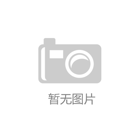 威客电竞平台美的楼宇科技亮相2025中国制冷展 发布多联机能耗监控平台等系列新品